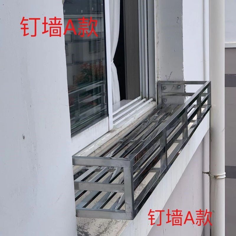不锈钢阳台花架菜筐窗外高层置物架悬挂厨房钉墙架子室外包邮