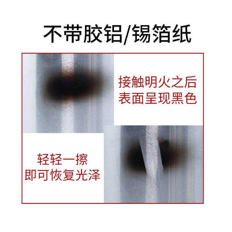 不带胶铝箔纸加厚耐高温屏蔽防火防晒抗老化双面导电锡箔纸工业用