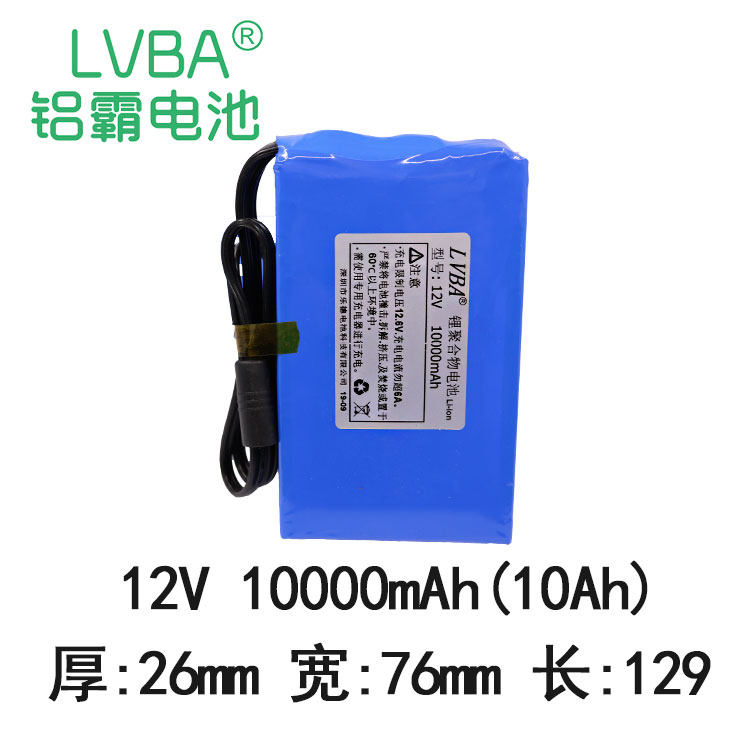 乐德电池12V10AH3串聚合物锂电池10000mAh内置保护板可充电