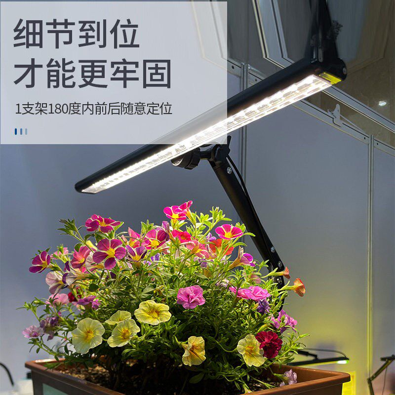一体化植物生长灯 桌面便捷式支架补光灯 全光谱LED绿植养护台灯