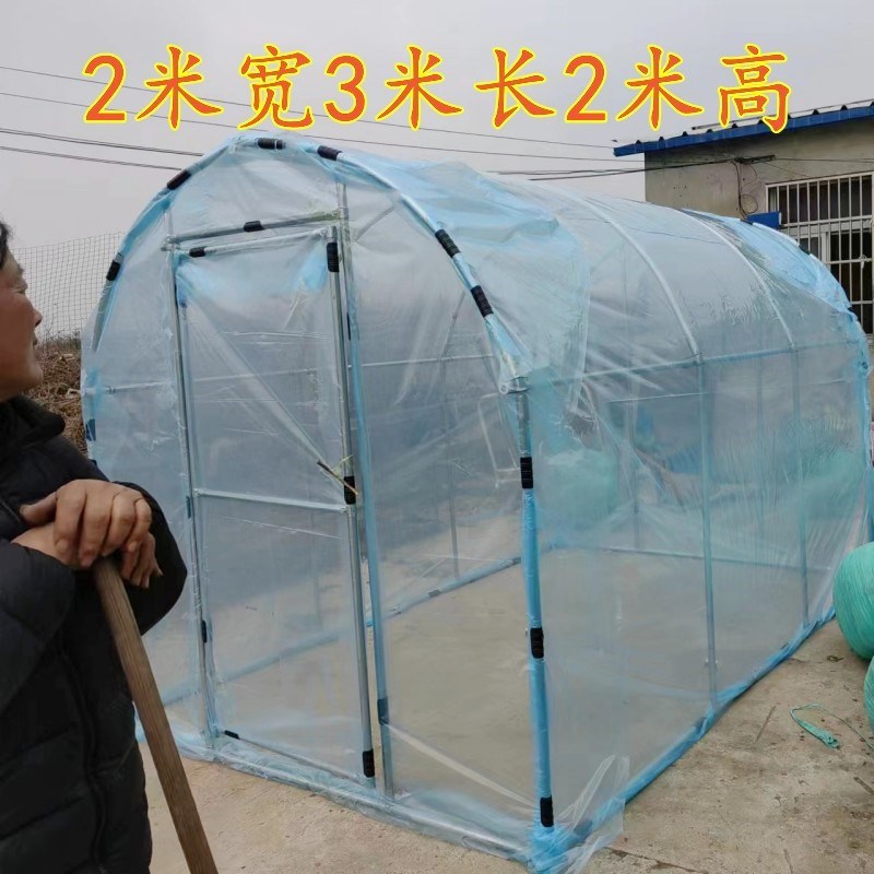 家用室外温室花房小花棚暖房大棚骨架农村过冬天晒太阳保温棚植物