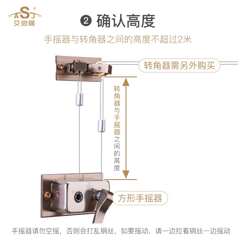 恋晴阳台升降晾衣架手摇器用凉通衣晒架配件晒衣架升降器通用