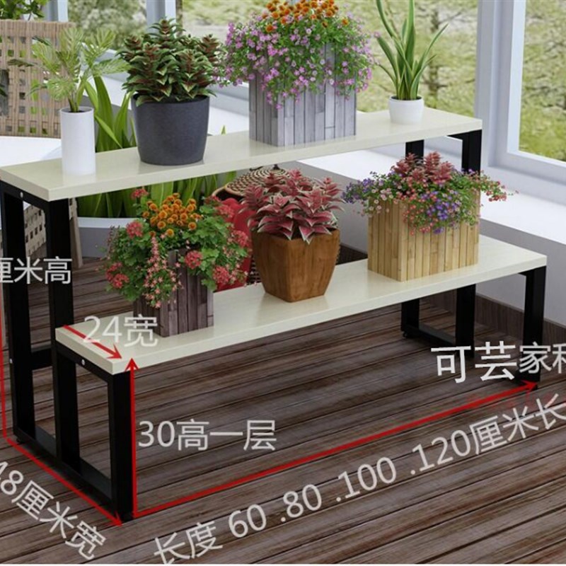 2层阶梯式花店花架室内花卉绿植高低展示架铁艺多肉花盆架