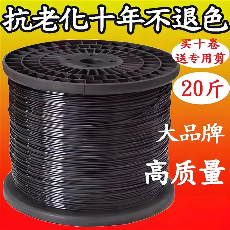 塑钢线高强度大棚托膜线罗汉果百香果葡萄搭架专用养殖塑钢绳