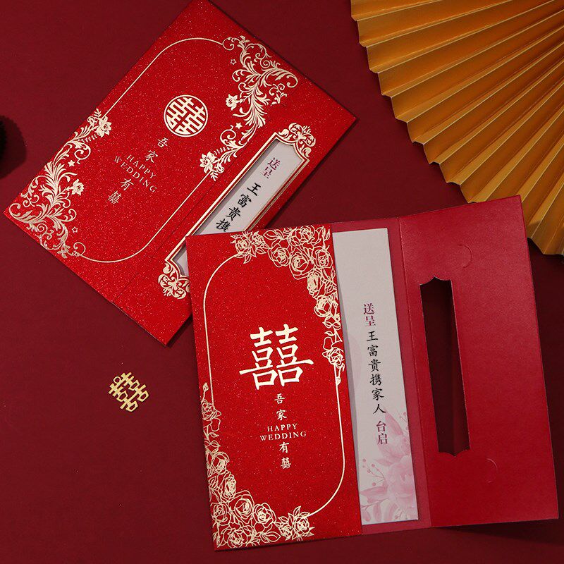 婚礼请帖结婚请柬婚宴喜帖2025高级感纸质简约大气邀请函定制打印