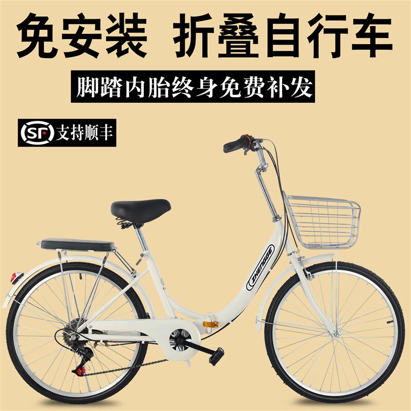 新款折叠自行车女士轻便上班变速成年男士实心胎24寸26寸代步单车