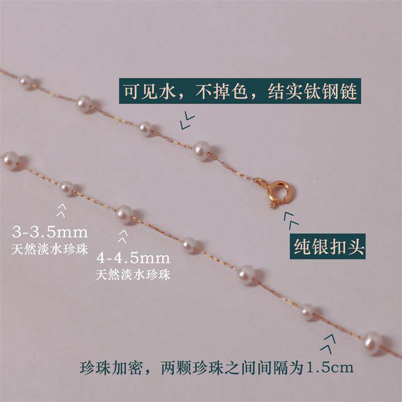 加密不断不掉色天然淡水珍珠满天星项链长款气质钛钢锁骨链毛衣链