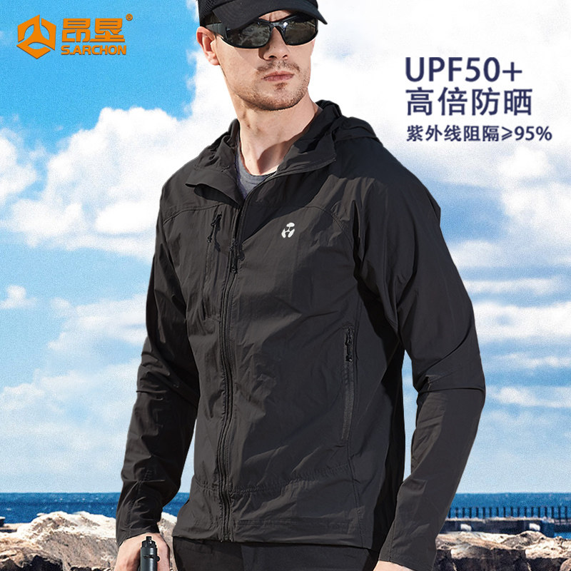 防晒衣男夏季户外防晒服抗UV超薄冰丝速干皮肤衣风衣钓鱼外套