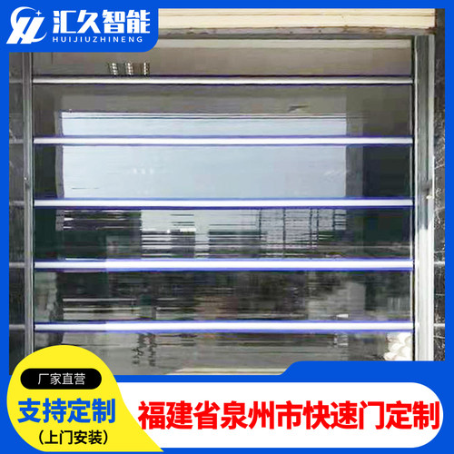 pvc快速门保温自动升降涡轮卷帘门电动感应堆积门工业车间厂房门