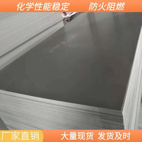 PVC硬板灰色工装板加工定制工程聚氯乙烯板打孔零切pvc挡板塑料板