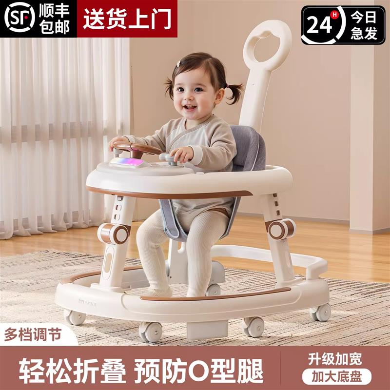 2026婴儿学步车防o型腿宝宝可折叠多功能手推助步儿童小孩学行车