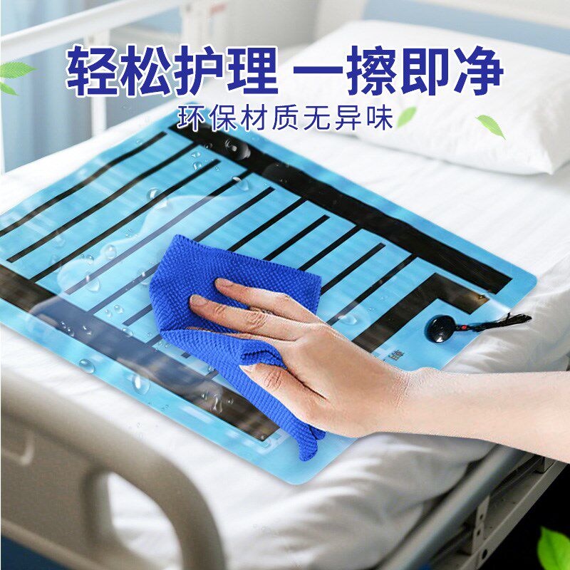 老人尿湿报警器尿床提醒器遗尿感应器居家养老院护理垫无线呼叫器