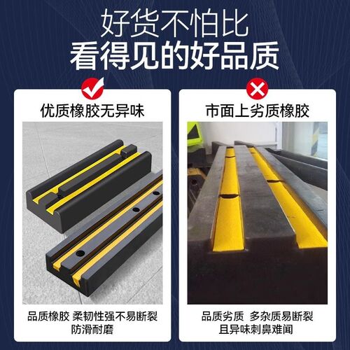橡胶防撞条胶块垫块仓库码头货车倒车防撞块物流平台橡胶缓冲垫块