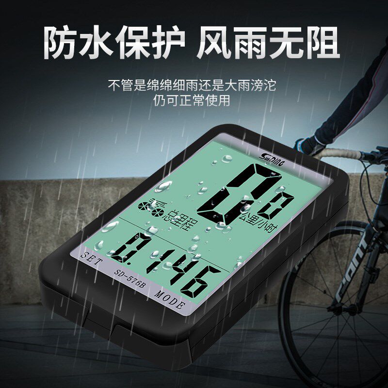 顺东自行车码表山地自行车防水有线夜光中文大屏里程表骑行迈速表