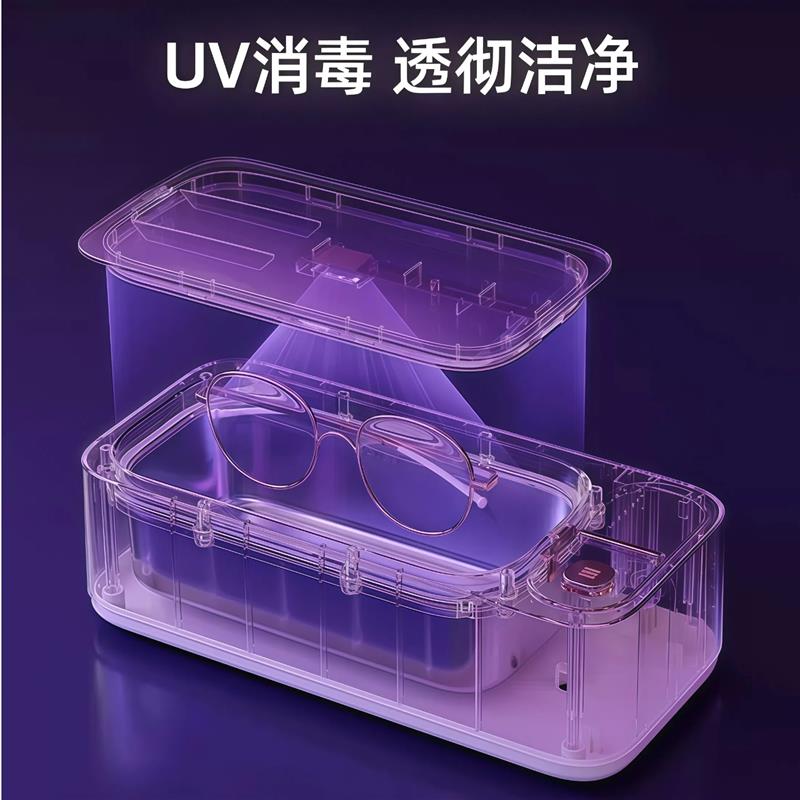 超声波清洗机智能家用眼镜牙套首饰消毒隐形眼镜全自动清洁杀菌机