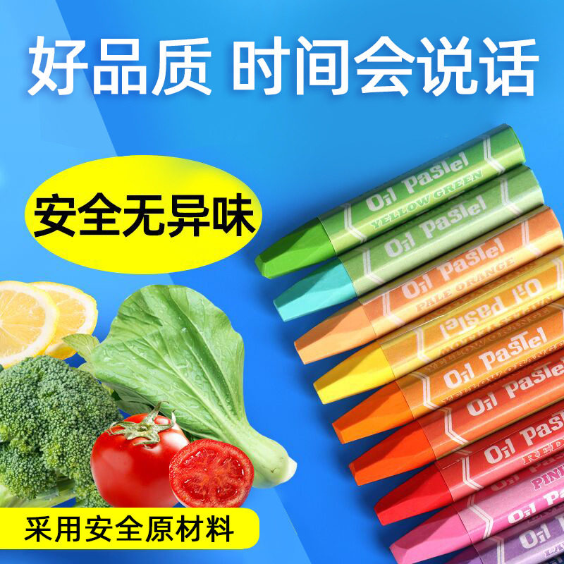 水彩笔套装安全无毒可水洗儿童画笔幼儿园彩笔色水溶性颜色笔美术