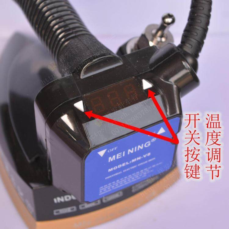 美宁电子调温MN-V8吊瓶式烫头1350W电热蒸汽熨斗工业烫斗V8数显