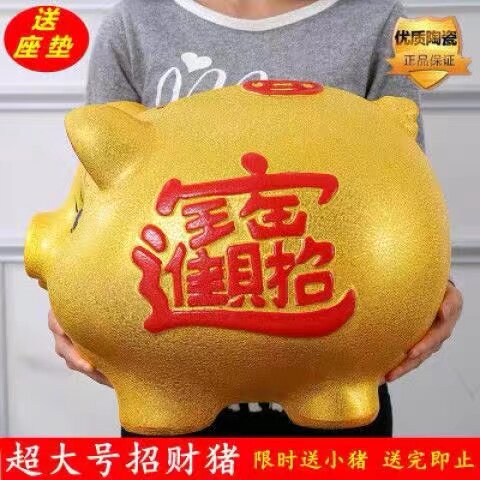 金猪存钱罐2022年新款只进不出成年人大人用儿童男女孩子储蓄钱罐