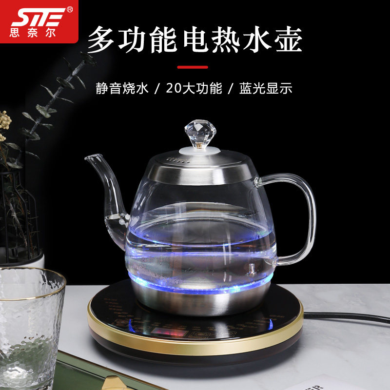 玻璃烧水壶泡茶专用功夫茶煮茶壶家用保温加热开水壶恒温电热水壶