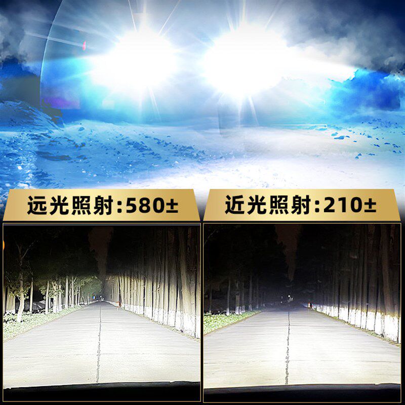 适用07-25款五菱之光EVled前大灯改装远近光一体雾灯激光汽车灯泡