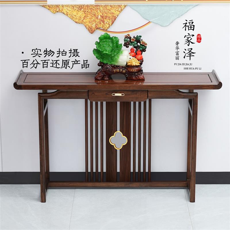 新中式玄关实木中式供桌条案进门入户玄关桌简约供台轻奢玄关柜