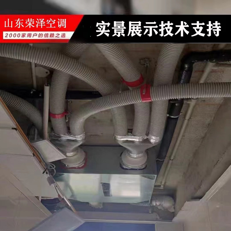 新风换气机全热交换器双向流新风机吊顶式新风换气机新风系统