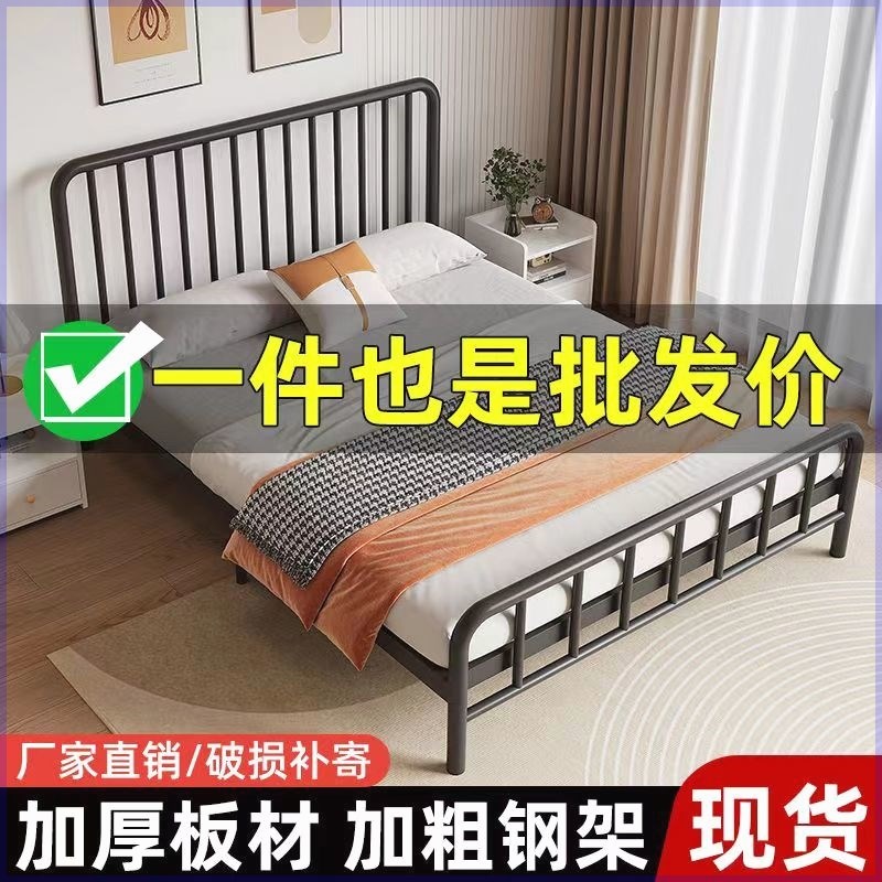 铁艺床铁床双人床简约现代1.8米铁床1.5出租房1m单人床带床垫组装
