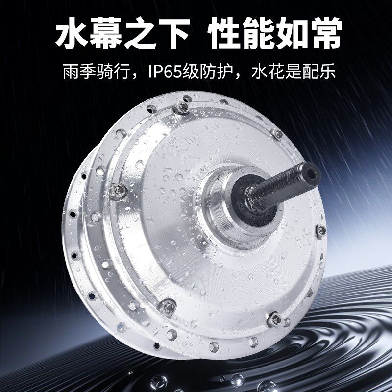 山地电动自行车后驱涨刹辅助电机高速改装套件16寸18寸36V48V350W