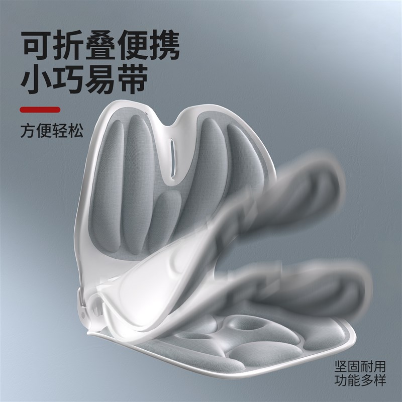 可折叠人体工学椅护腰坐垫坐姿矫正椅子垫办公室腰背靠坐姿椅久坐