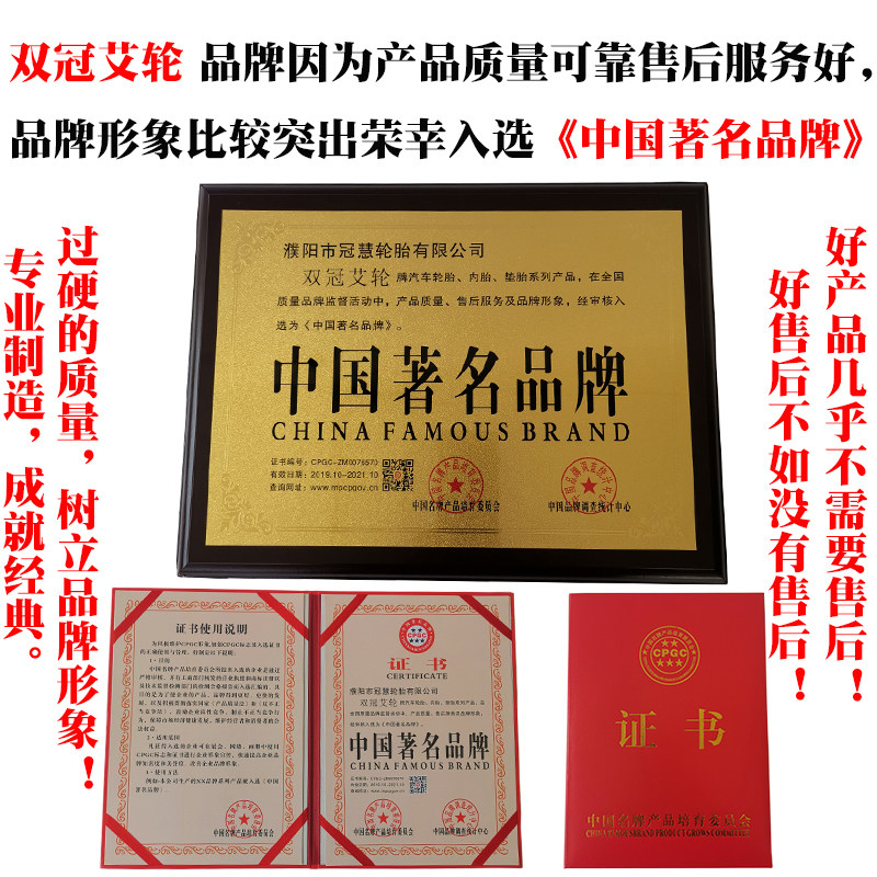 正品丁基胶货车汽车轮胎加厚内胎900r20 1000r20 1100r20 1200r20
