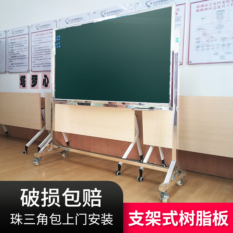 学校手写绿板儿童家用移动教学粉笔办公珐琅白板写字板支架式黑板