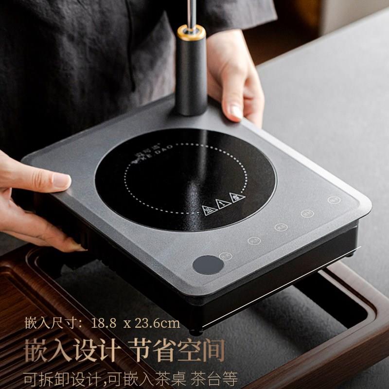嵌入式自动上水电陶炉煮茶器迷你小型抽水烧水2025新款实木茶台