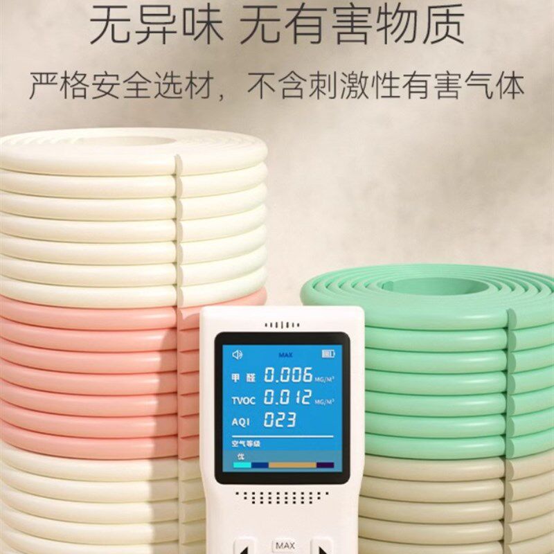 防撞条自粘儿童防碰头保护墙贴软包垫护墙角海绵桌边贴条桌角包边