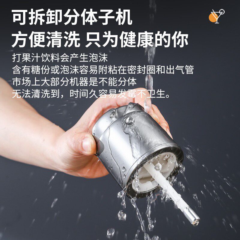 ProSoda气泡水机苏打水机家用制作可乐二氧化碳汽水奶茶店商用