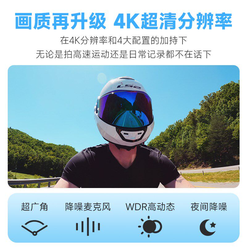 山狗G20拇指运动相机摩托车行车记录仪360头盔骑行4K高清摄像机