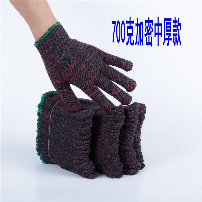 劳保线手套棉工地耐磨加厚防护高温机械修模具作业全纯手套男包邮