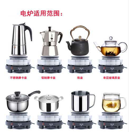 跨境110v电热炉迷你调温炉电陶炉煮茶器咖啡摩卡壶加热炉小型电炉