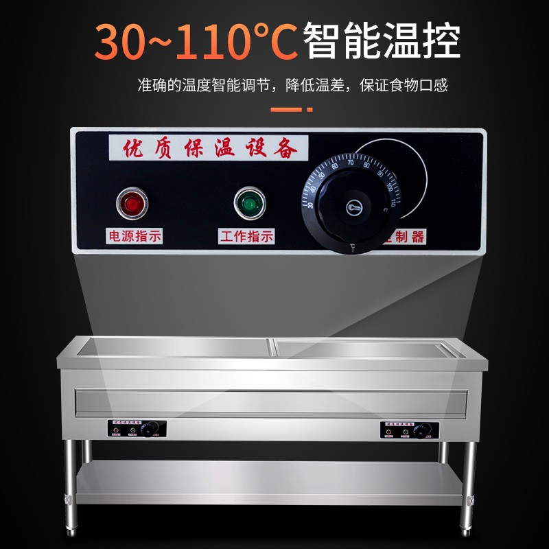 小碗菜保温台商用不锈钢电热包子馒头保温柜浏阳蒸菜台炖罐保温台