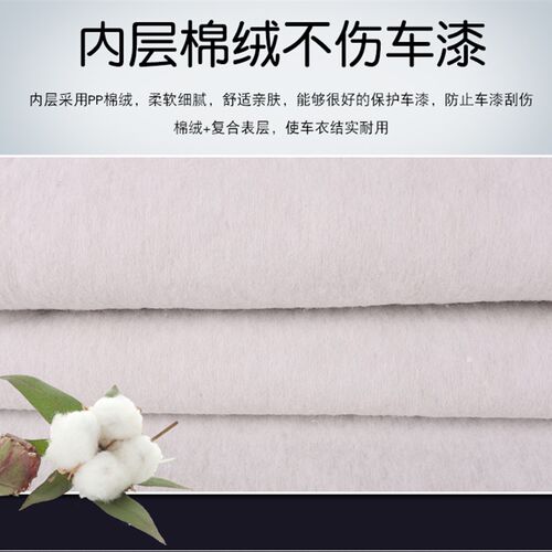 2021款长安CS55 CS75 CS85 CS35plus车衣车罩专用防晒防雨汽车套