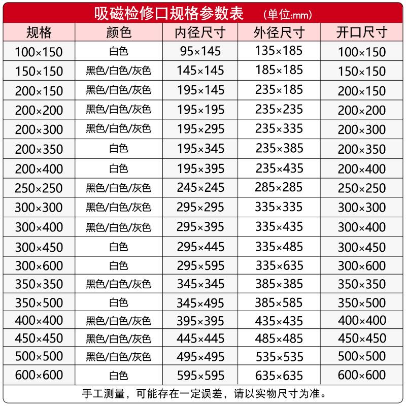 铝合金管道检修口盖板检查门包邮装饰下水管道卫生间吊顶墙面百叶