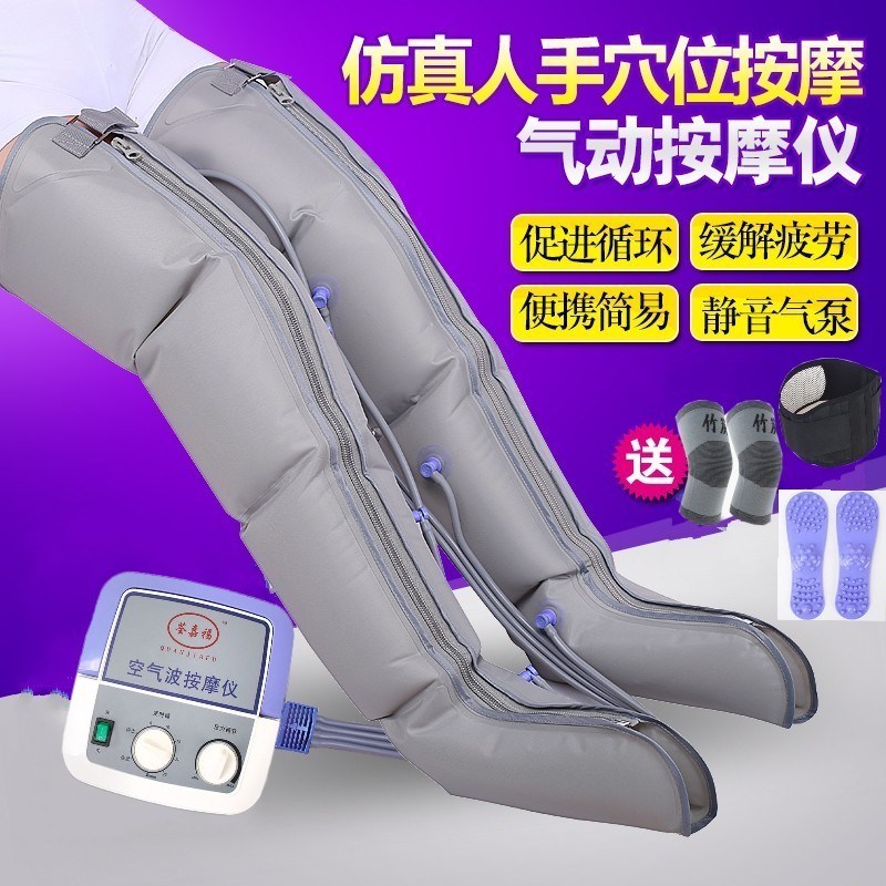 气动腿部按摩器偏瘫水肿胳膊循环空气波按摩仪康复揉捏气压按摩仪