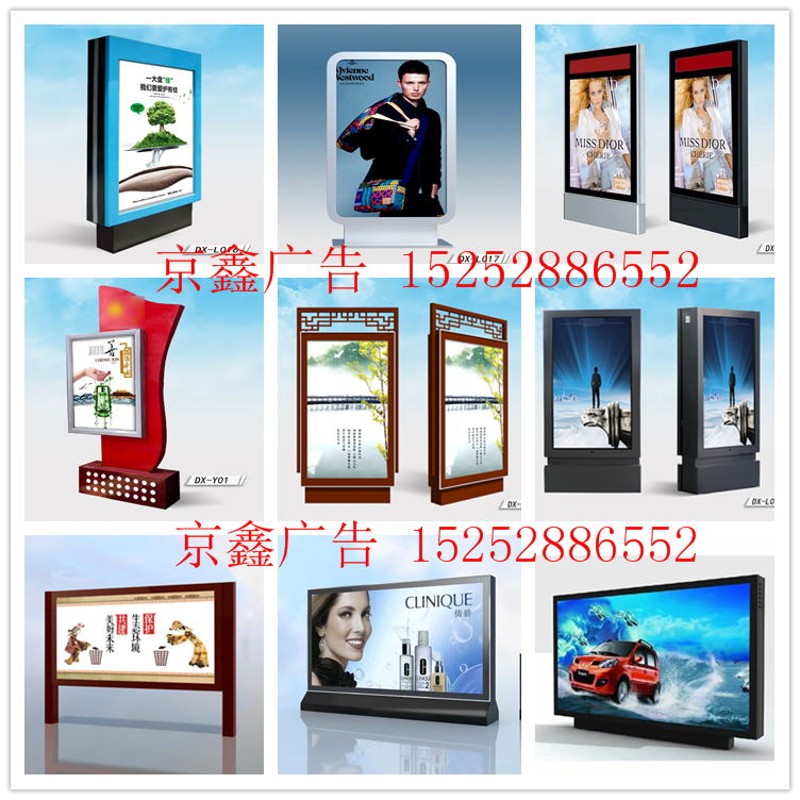 小区滚动灯箱室内不锈钢立式落地户外烤漆太阳能广告牌社区灭蚊