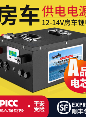 爆款2022夏宁德时代A品12V24伏房车船专用户外大容量磷酸铁锂电池