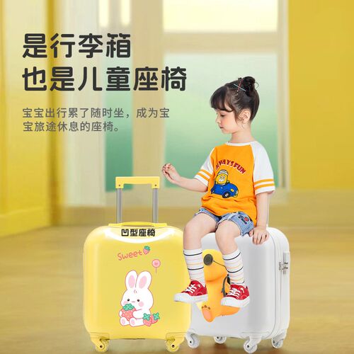 儿童可坐骑20寸小行李箱女童短途旅行登机箱PC材质高质量拉杆箱