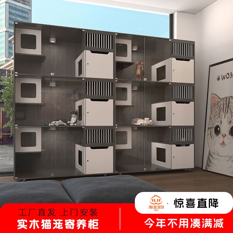 宠柜猫别墅实木笼子玻璃猫柜宠物猫屋家用展示柜大型寄养笼三层