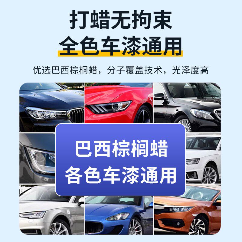 巴西棕榈蜡食品级进口天然养护上光车蜡保养水晶硬蜡打蜡汽车用品