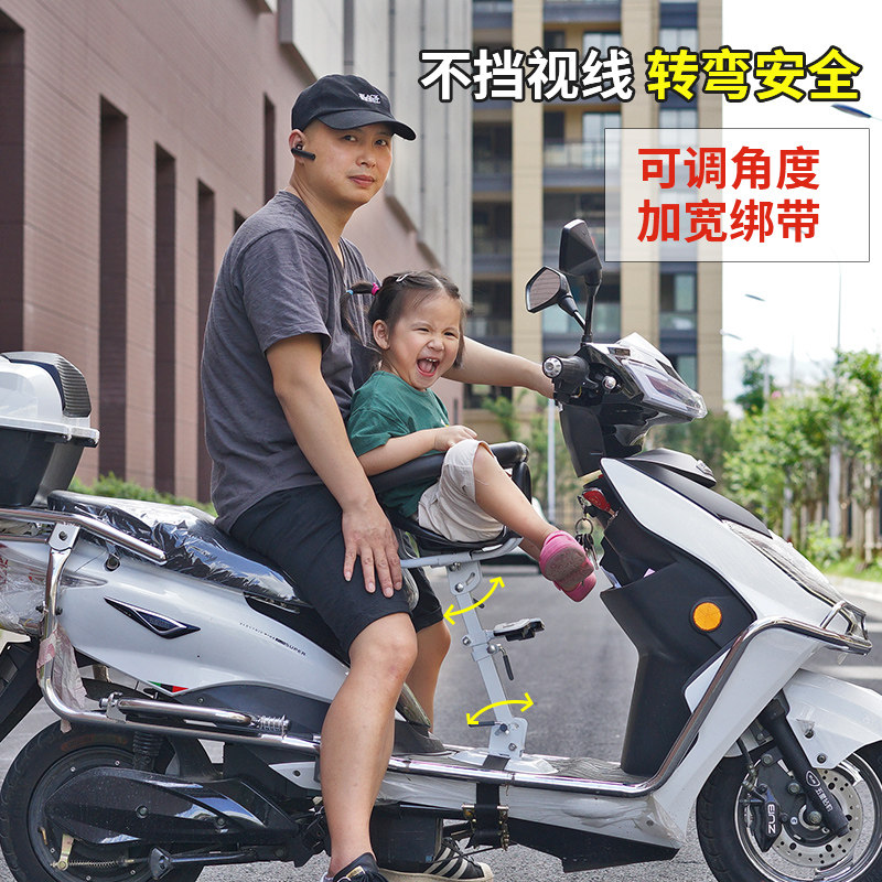 电动车儿童座椅前置踏板摩托车自行电瓶车小孩子婴儿宝宝安全坐椅