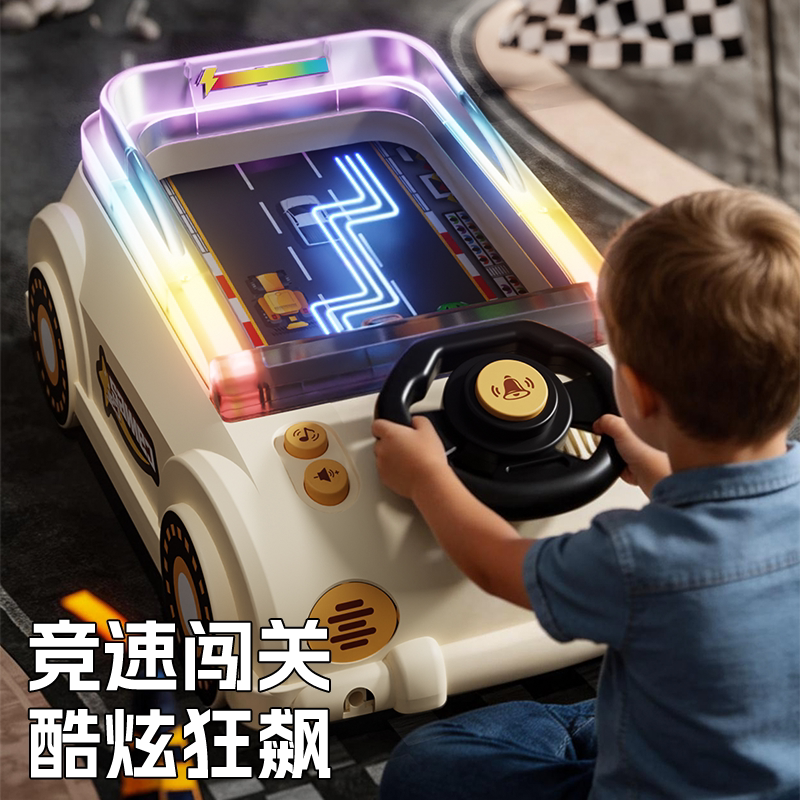 KABEEN益智赛车闯关大冒险电动游戏机赛车模拟驾驶玩具男孩礼物