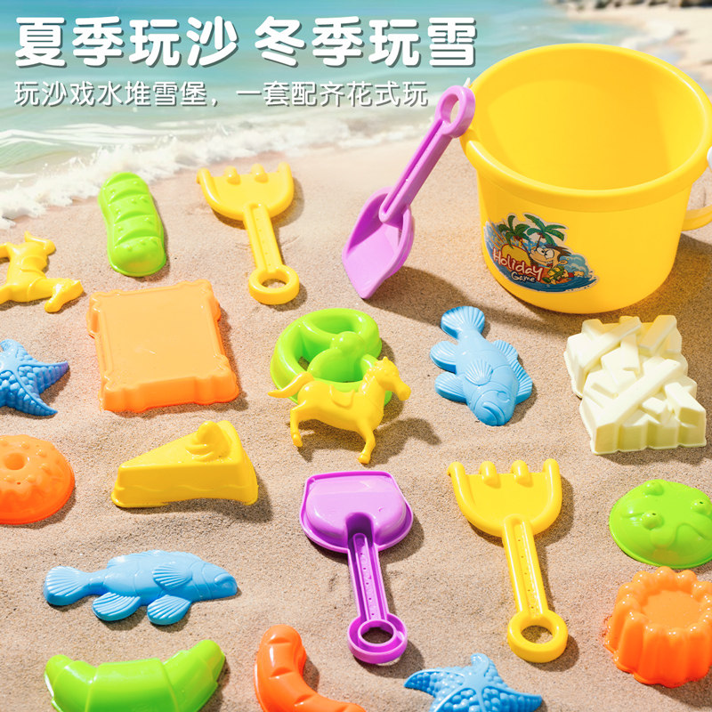 儿童沙滩玩具玩沙套装宝宝戏水玩沙铲土挖沙海边玩沙子沙滩桶玩具