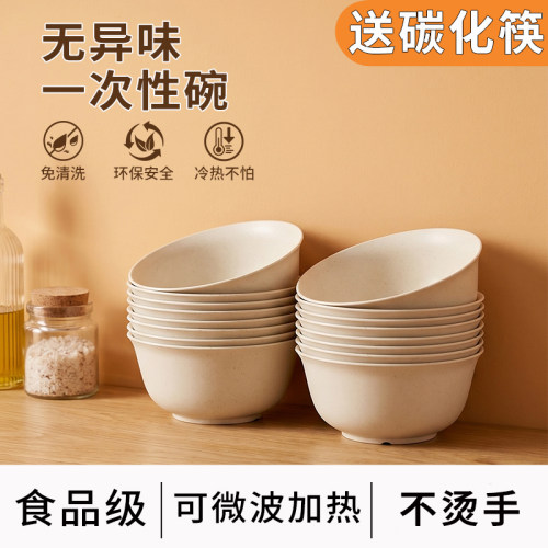 一次性碗筷食品级家用加厚无异味稻壳一次用饭碗筷勺杯可微波加热